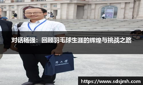 中欧体育官网