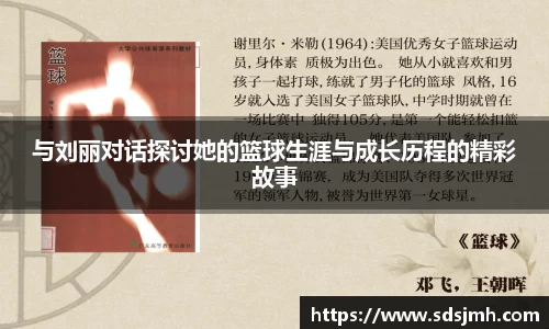 中欧体育